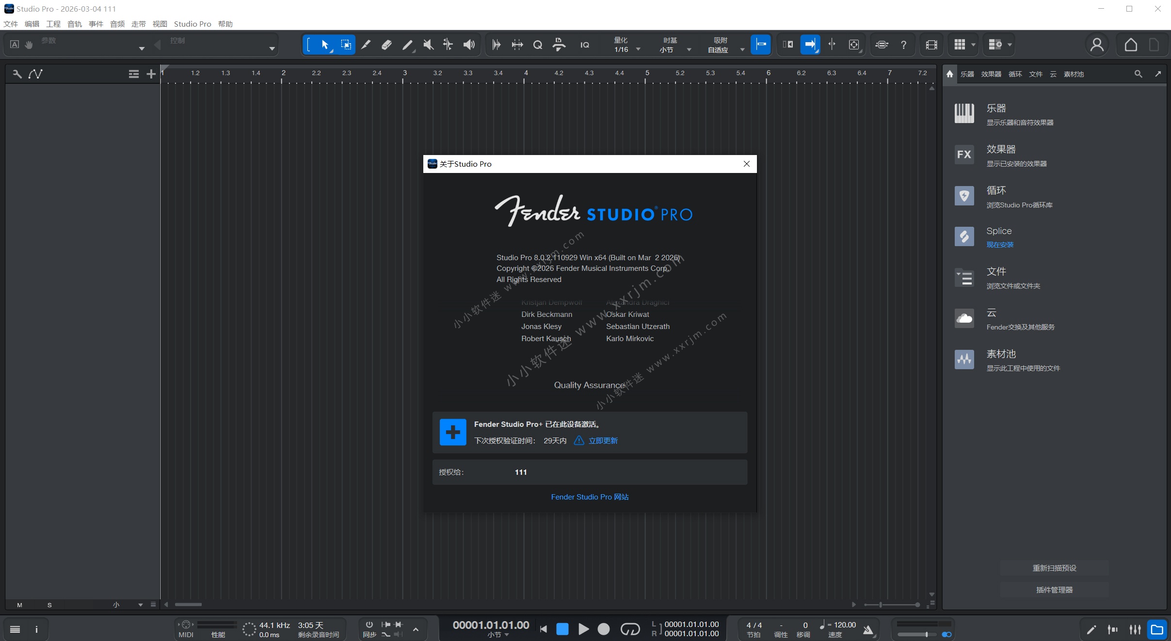 Fender Studio Pro v8.0.2 (PreSonus Studio One)中文破解版+38G扩展包