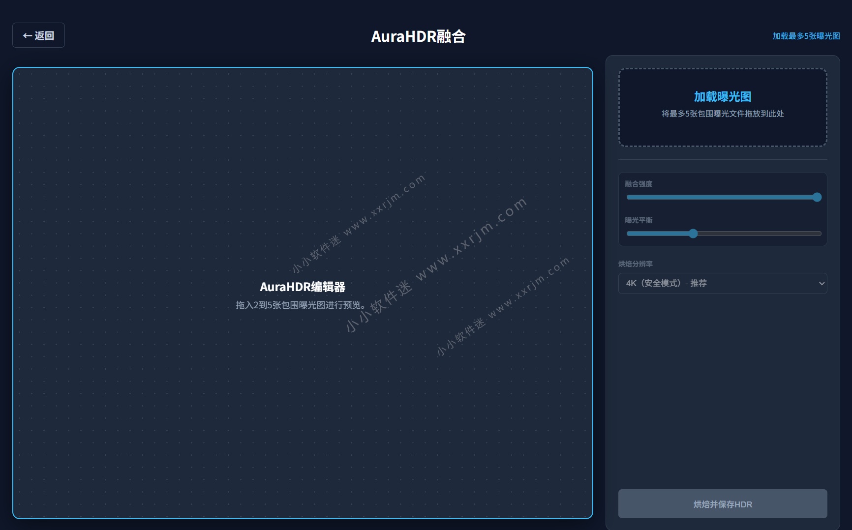 Aura Studio Pro 1.1.2 中文汉化版