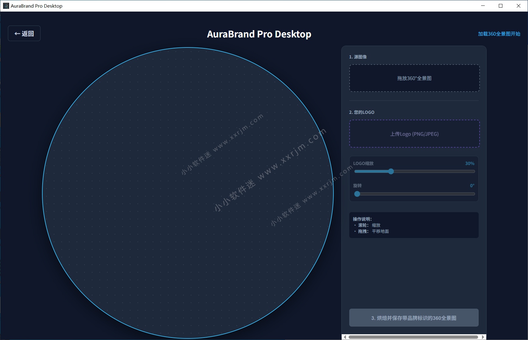Aura Studio Pro 1.1.2 中文汉化版