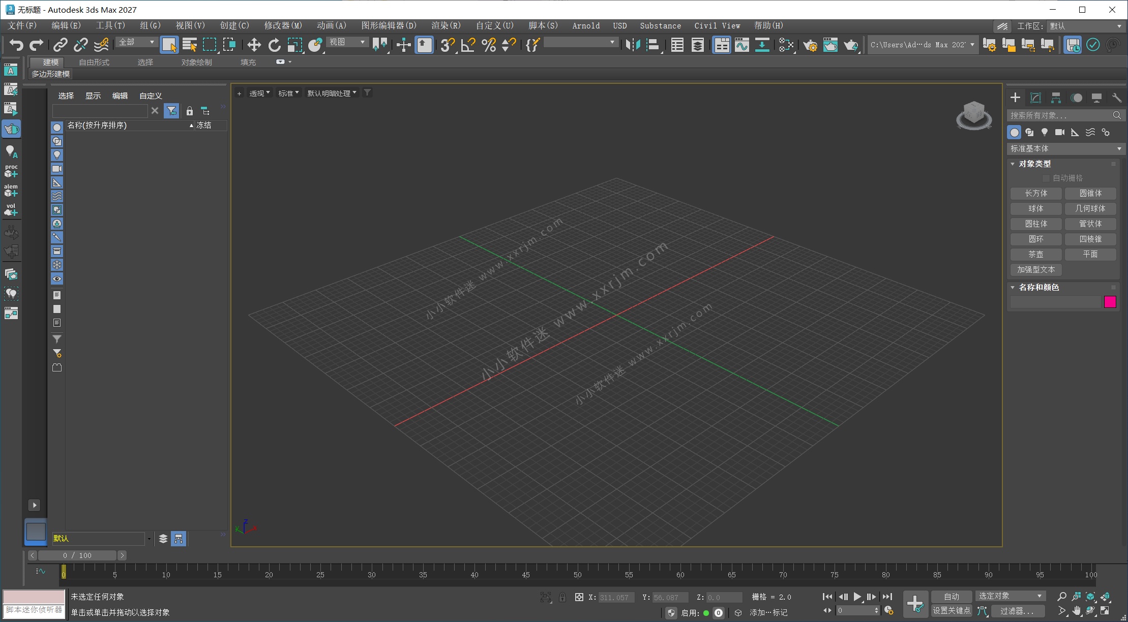 Autodesk 3ds Max 2027 官方简体中文版+破解补丁