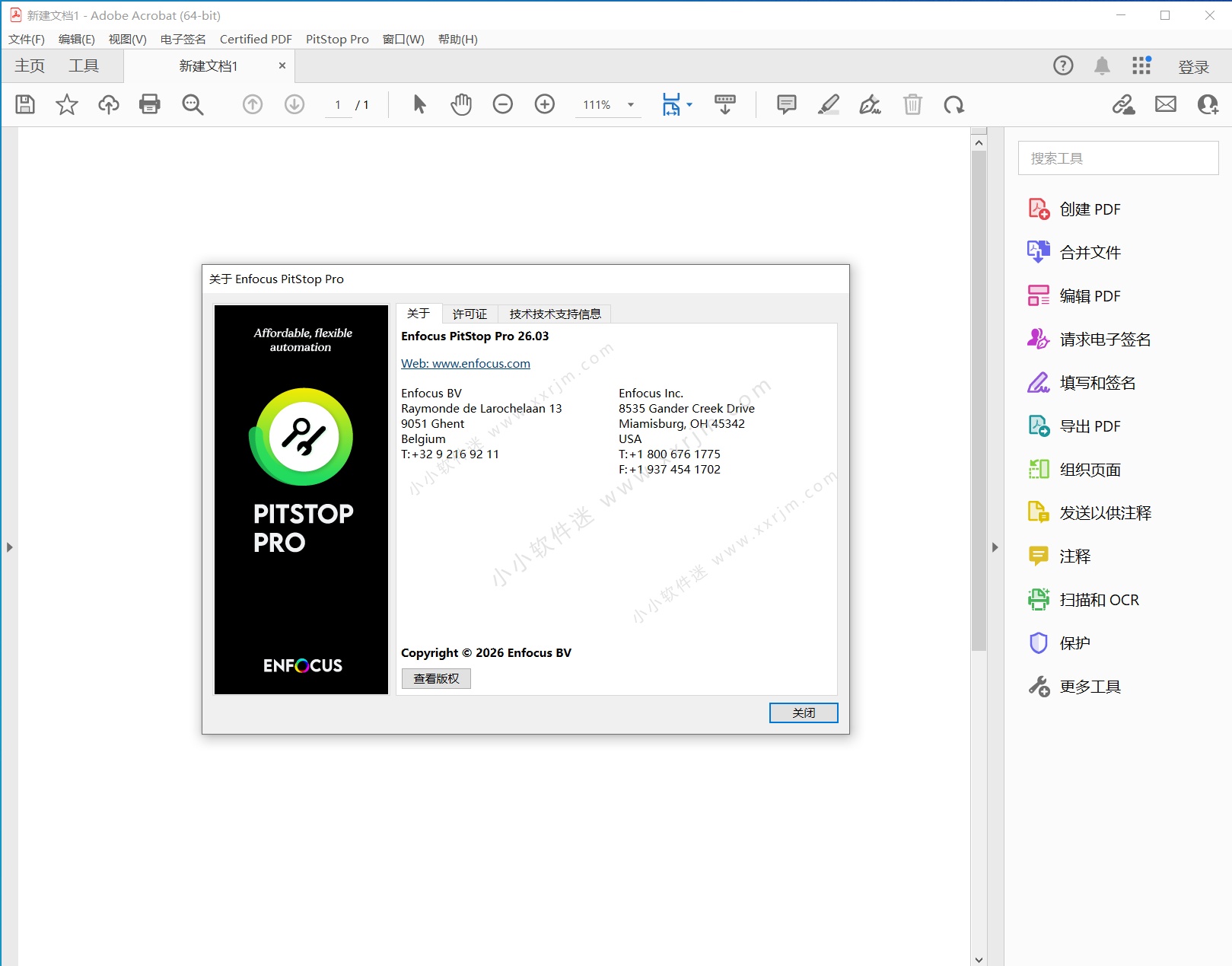 Enfocus PitStop Pro 26.03 Build 1664207 64位中文破解版