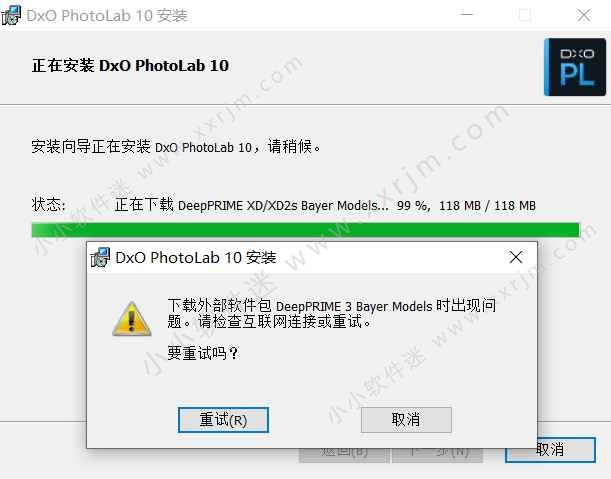 DxO PhotoLab v10.0.1.153 中文破解版-照片后期处理软件