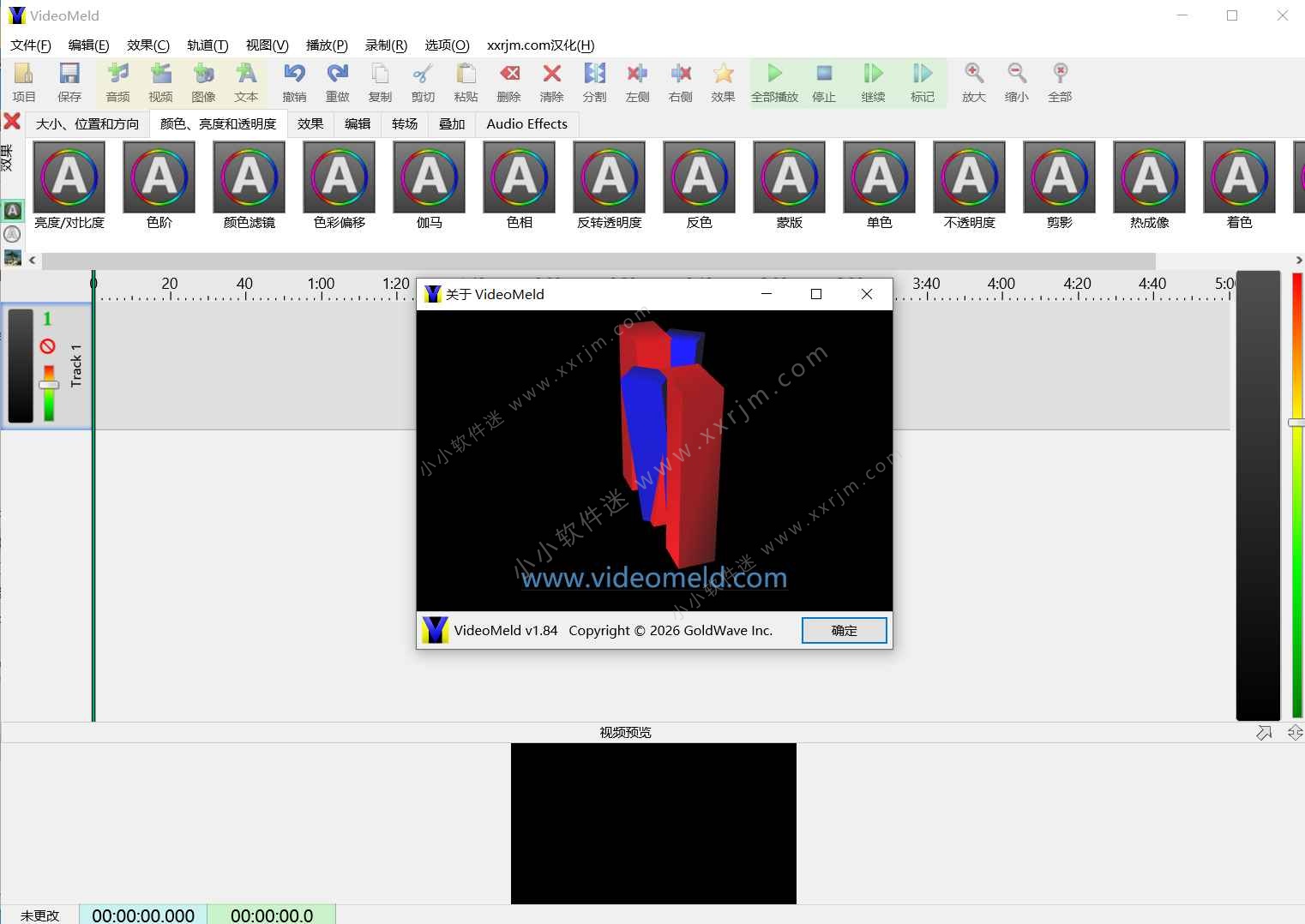 VideoMeld v1.8.4 中文汉化便携版