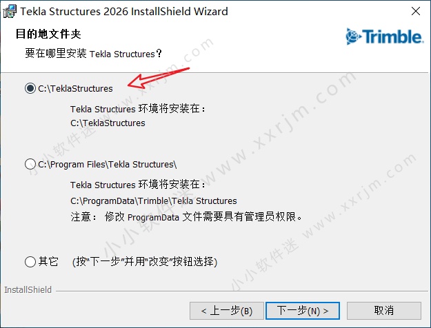 Tekla Structures 2026 中文激活版+安装教程