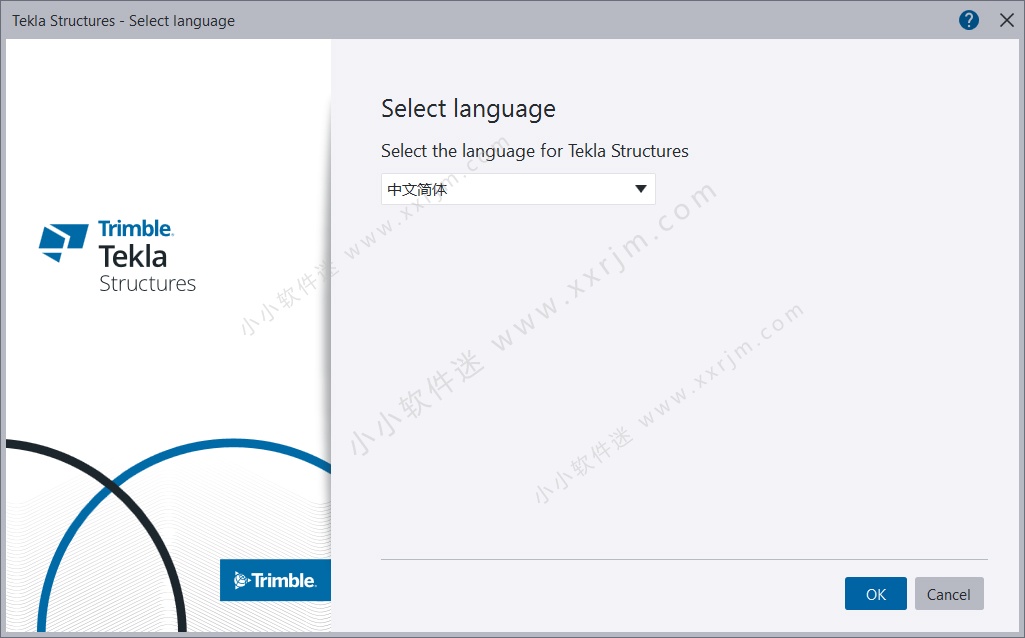 Tekla Structures 2026 中文激活版+安装教程