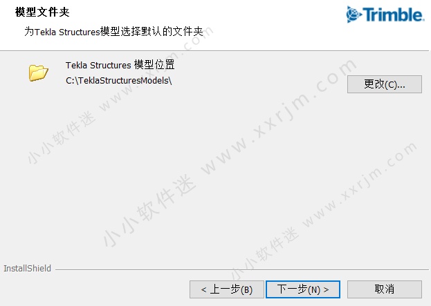 Tekla Structures 2026 中文激活版+安装教程