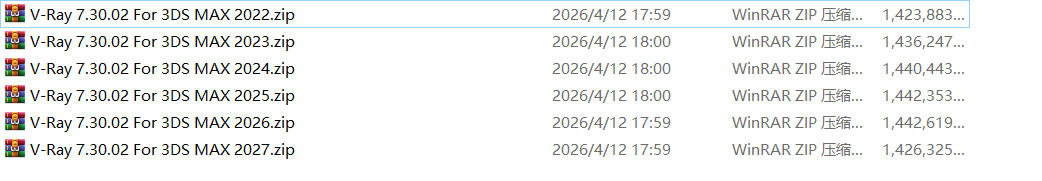 V-Ray 7 v7.3002 for 3ds Max 2027 中文版+破解补丁(Vray7支持3Dmax2022-207)