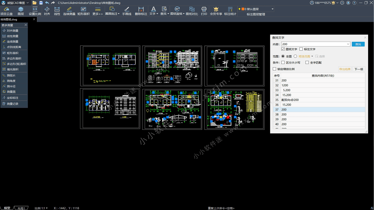 1776003249-aec3fd2e11e33af 熊猫CAD看图 v6.0.1.12 中文版+和谐补丁
