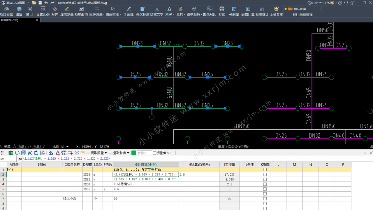 1776003365-f2fabc60ce621f0 熊猫CAD看图 v6.0.1.12 中文版+和谐补丁