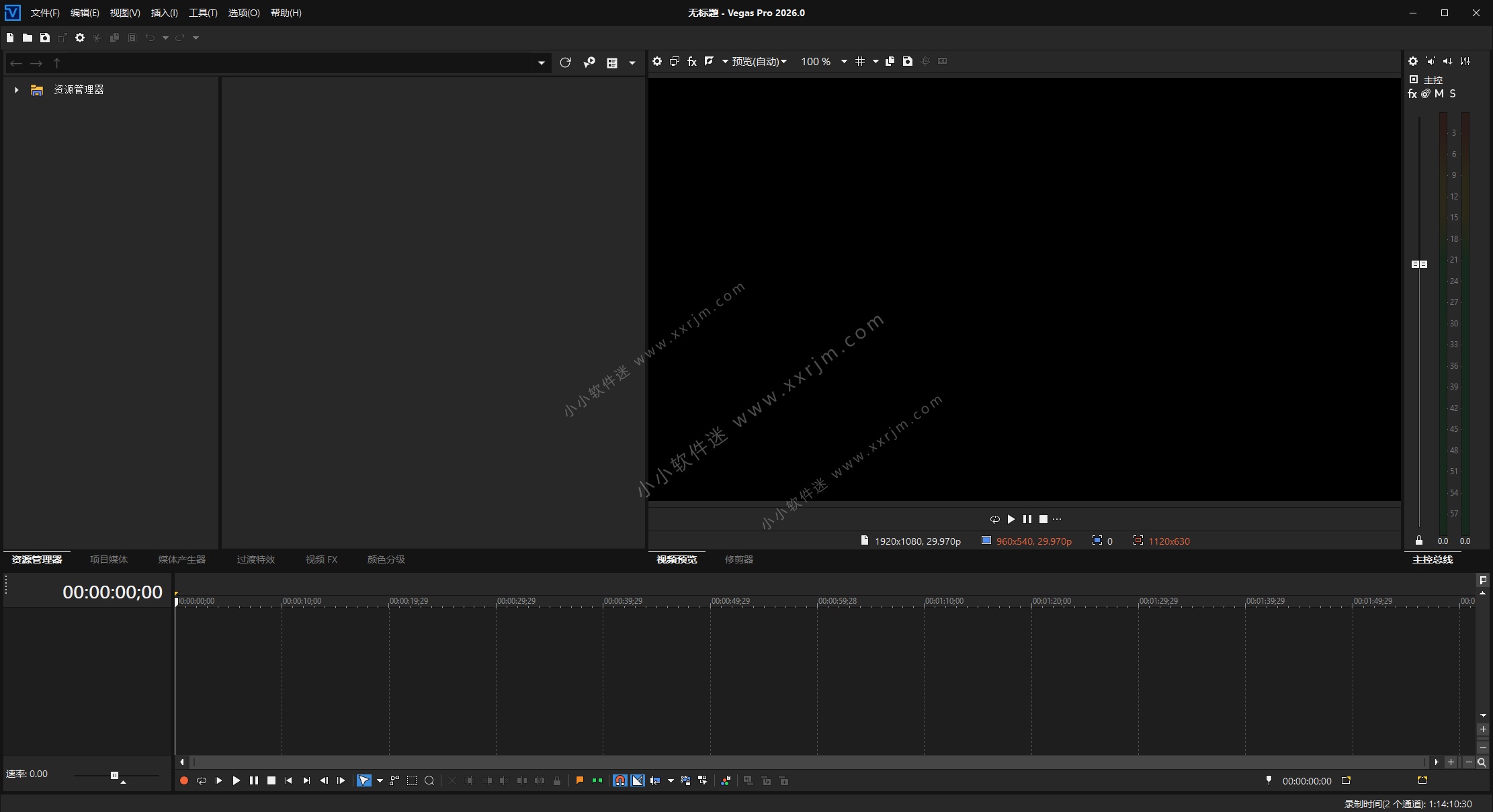 Boris FX VEGAS Pro 2026.0.0.105 中文破解版