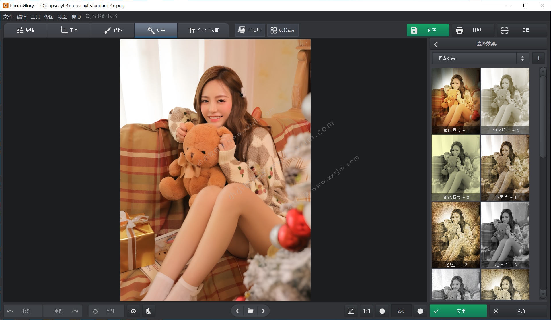 PhotoGlory 8.00 中文汉化版-老照片修复软件