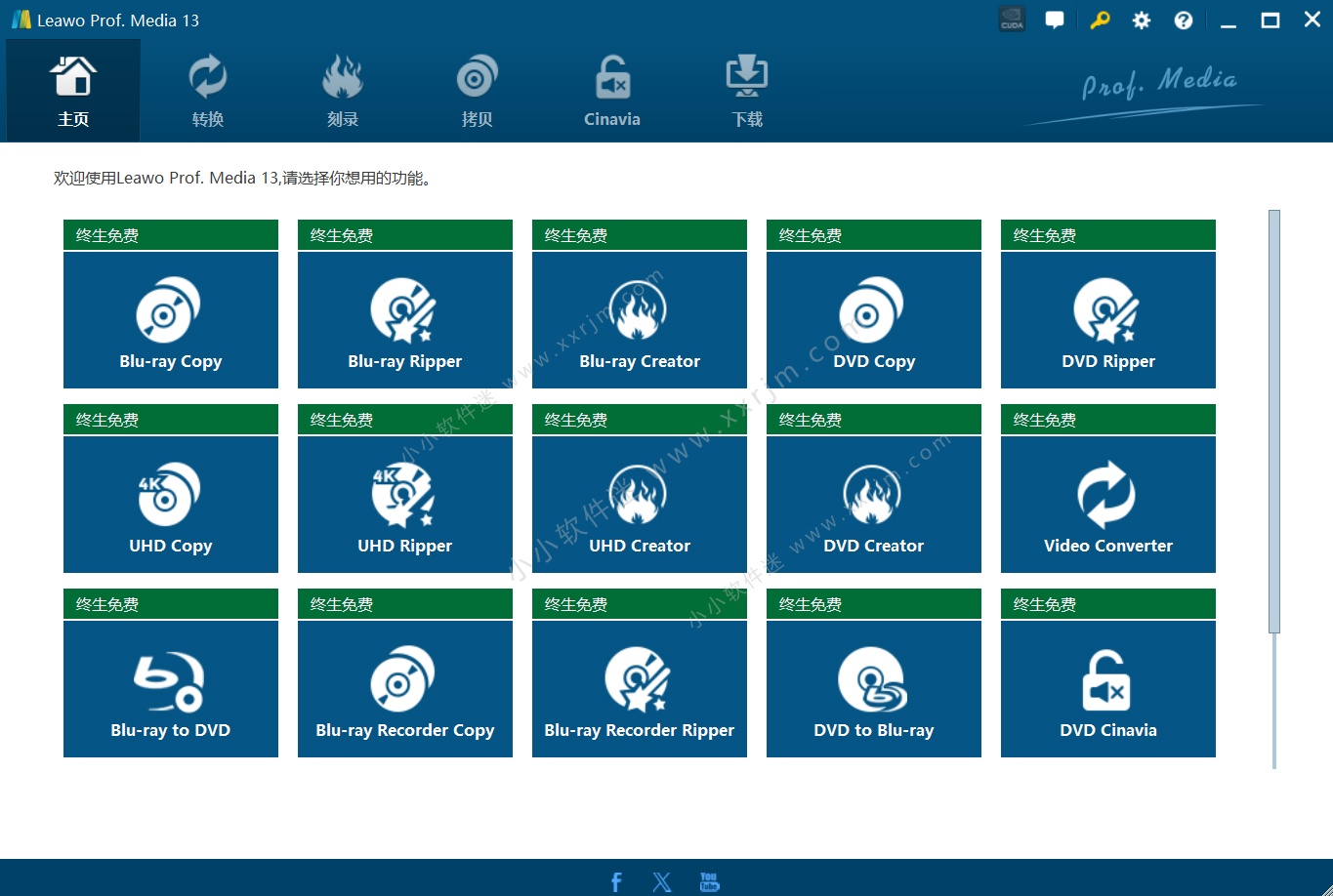 Leawo Prof. Media v13.0.0.8 中文和谐版-狸窝转换器