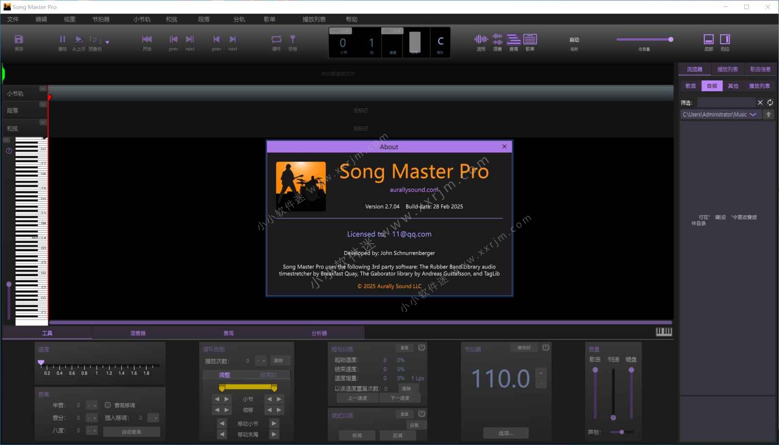 AurallySound Song Master Pro v2.7.04 歌曲大师专业版-音乐人必备扒谱神器