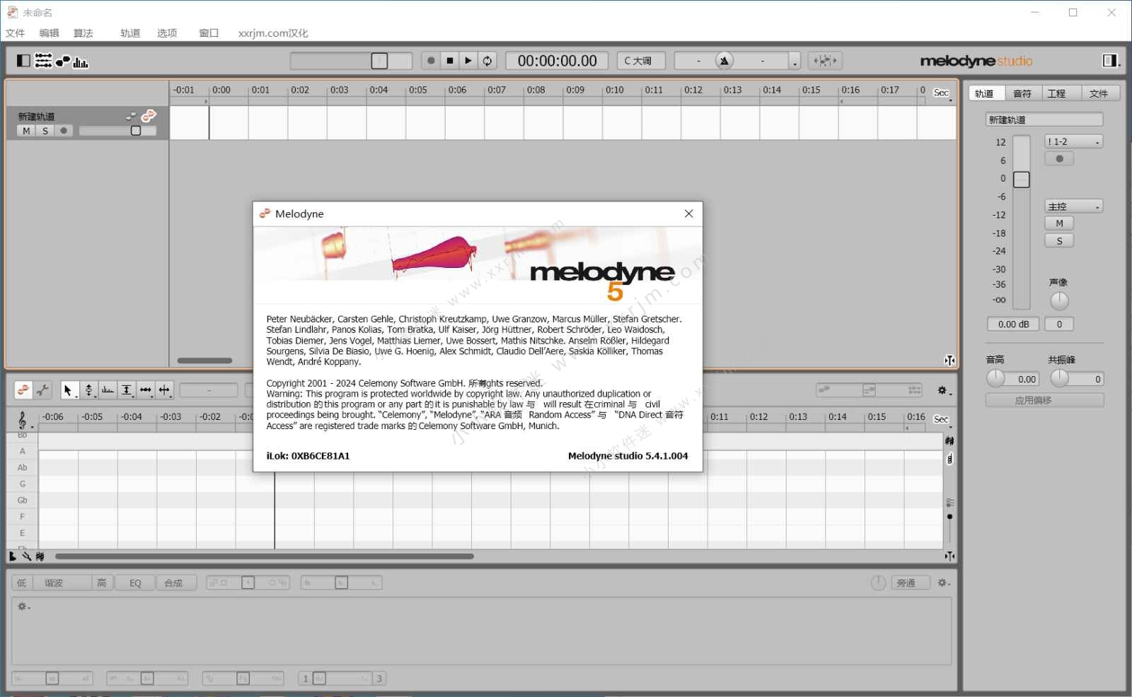 Celemony Melodyne Studio 5.4.1 中文汉化版-麦乐迪调音软件