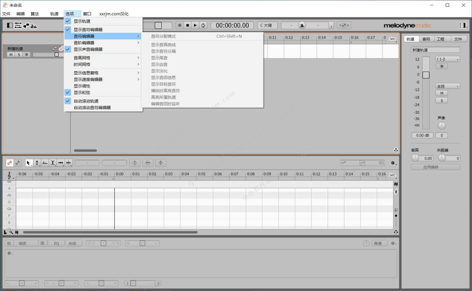 Celemony Melodyne Studio 5.4.1 中文汉化版-麦乐迪调音软件