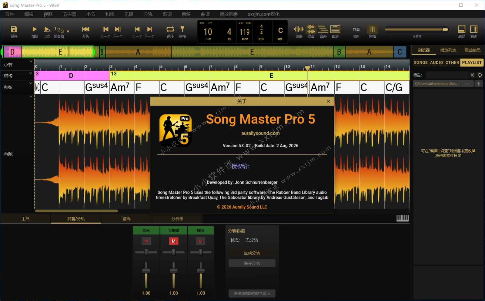 Song Master Pro 5.0.02 中文汉化破解版-歌曲分析与转录软件