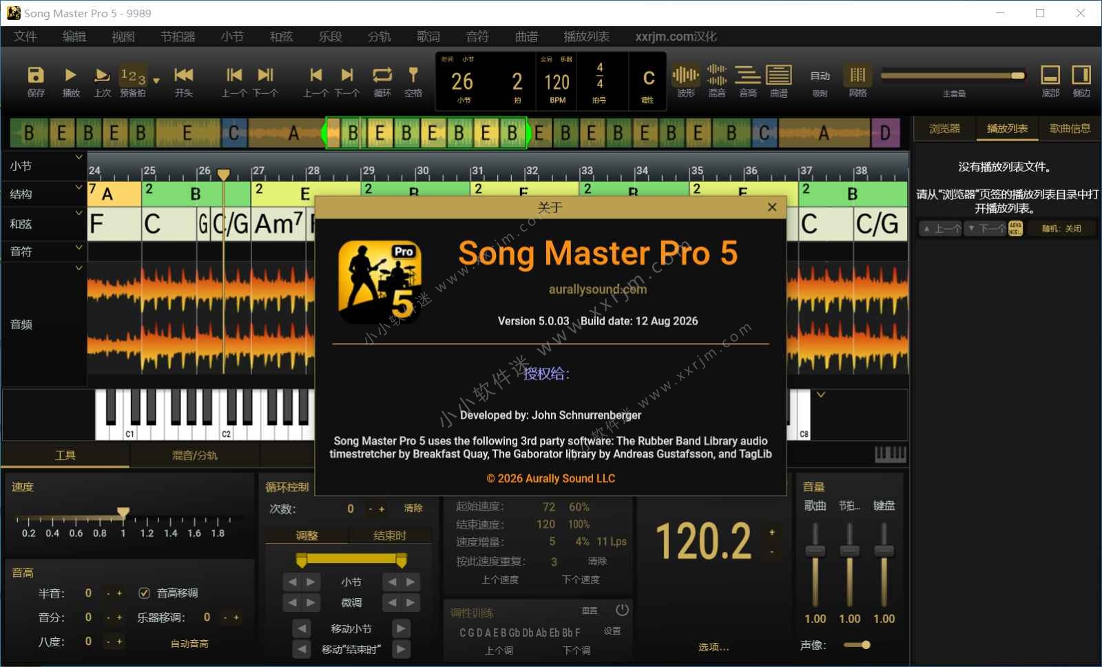 Song Master Pro 5.0.03 中文汉化破解版-歌曲分析与转录软件
