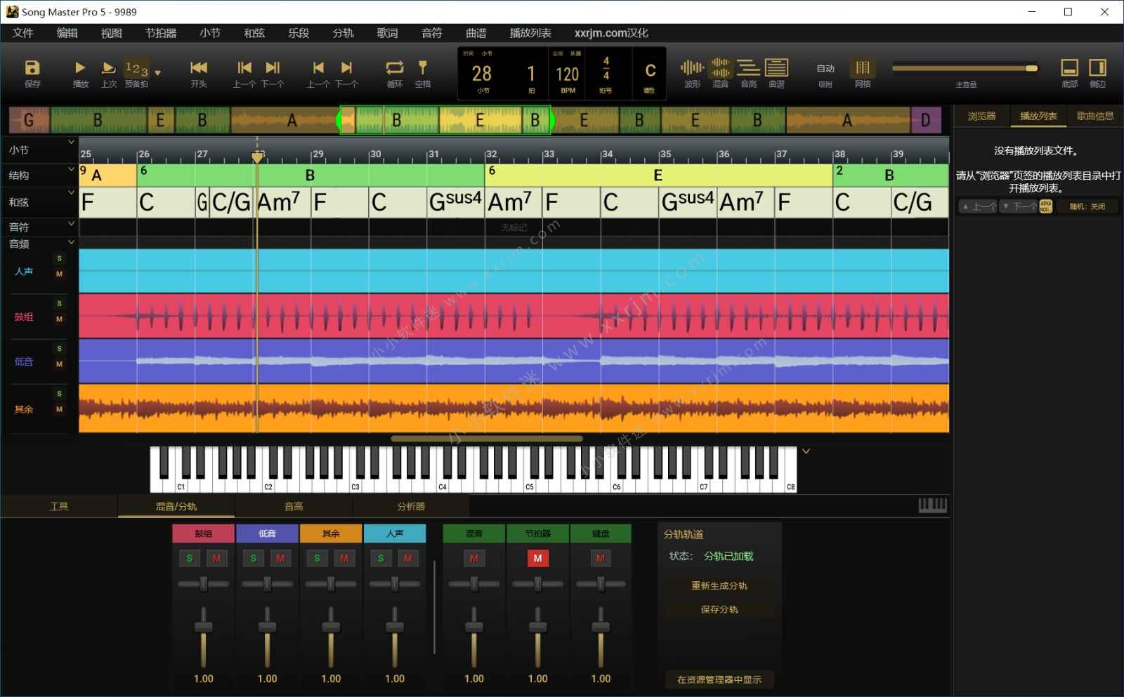 Song Master Pro 5.0.03 中文汉化破解版-歌曲分析与转录软件