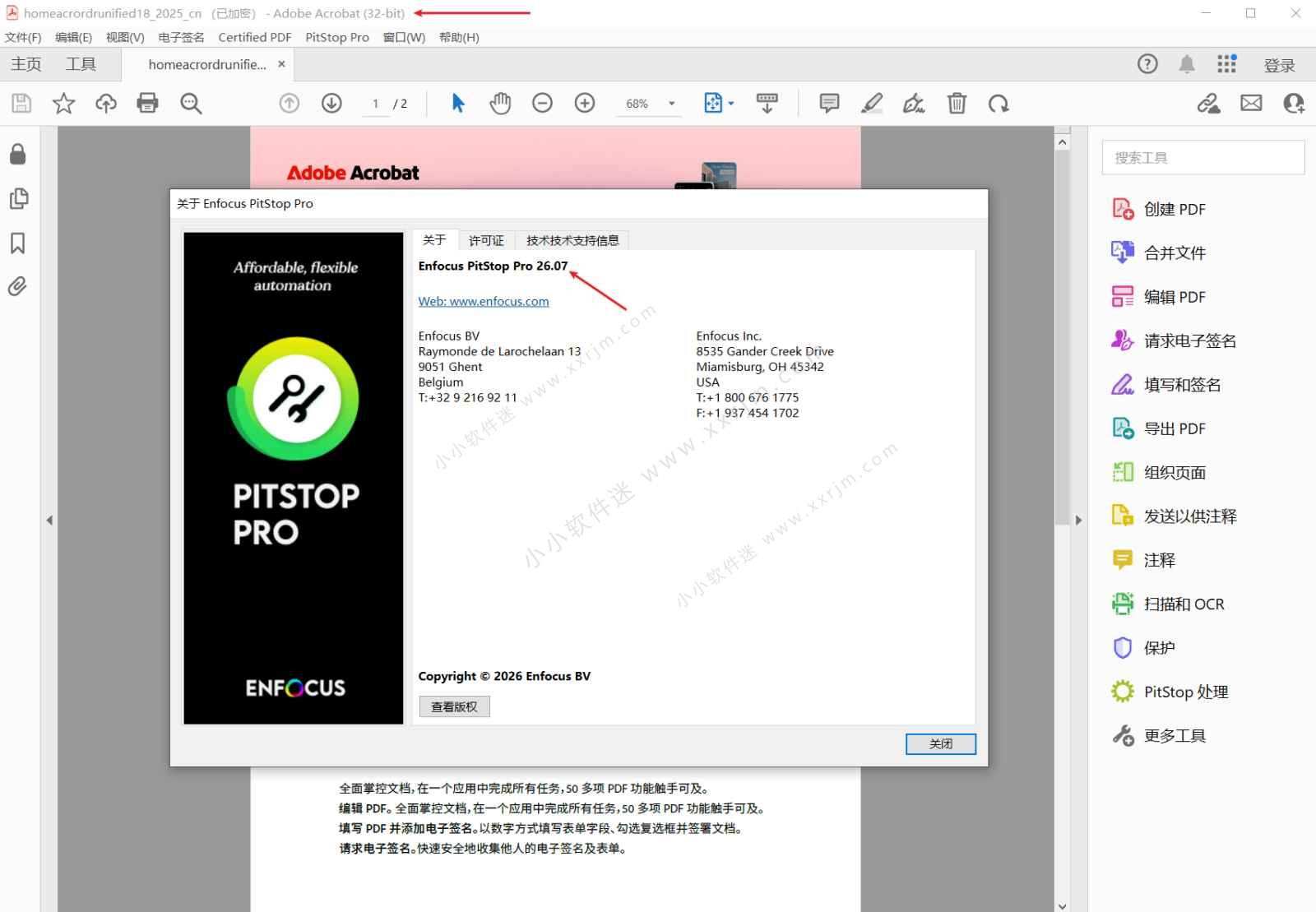 Enfocus PitStop Pro 2026 26.07 Build 1684612 32位中文破解版