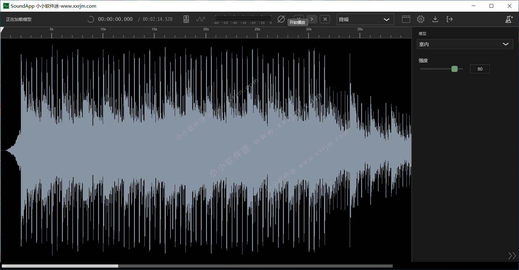 BorisFX SoundApp ARA2 v2026.5.17 中文汉化版-AI音频处理软件