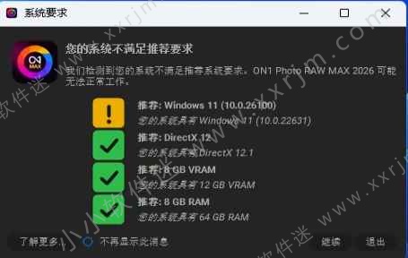 ON1 Photo RAW MAX 2026.5.1 v20.5.1.19148 64位中文破解版