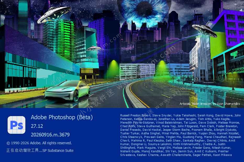 Photoshop 2026 v27.12.m.3679 beta 中文一键直装版