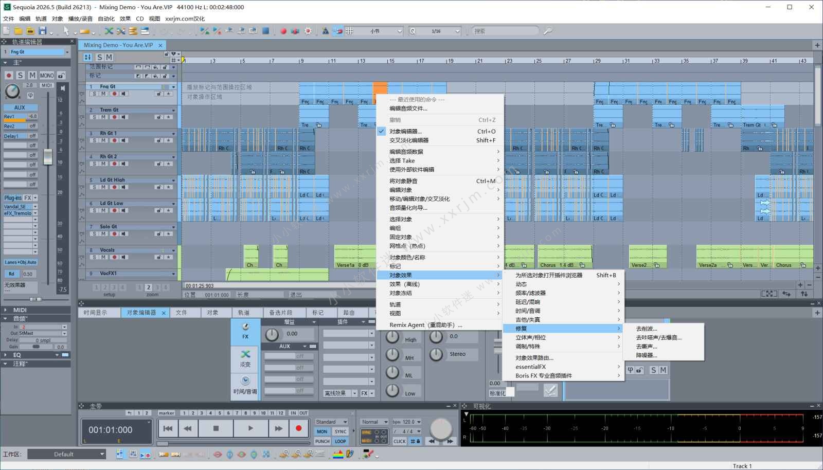 BorisFX Sequoia 2026.5 v18.5.1 64位 中文汉化版