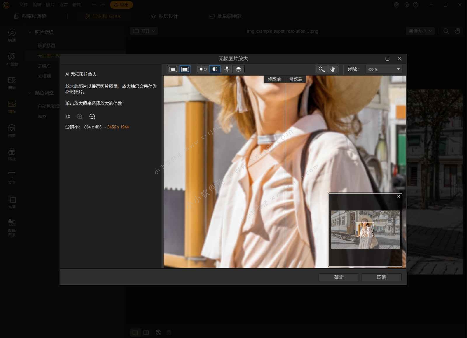 相片大师 2027 CyberLink PhotoDirector Ultra 2027 v18.0.0908.0 + AI全功能离线模块