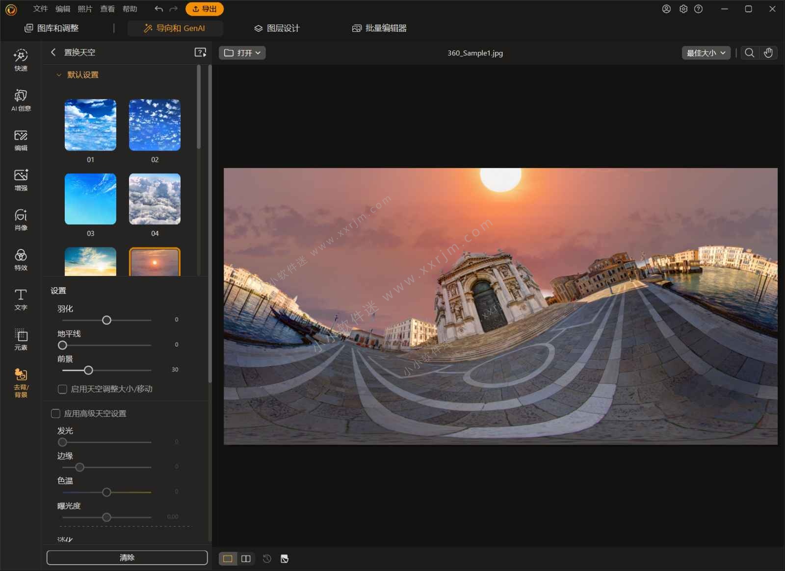 相片大师 2027 CyberLink PhotoDirector Ultra 2027 v18.0.0908.0 + AI全功能离线模块