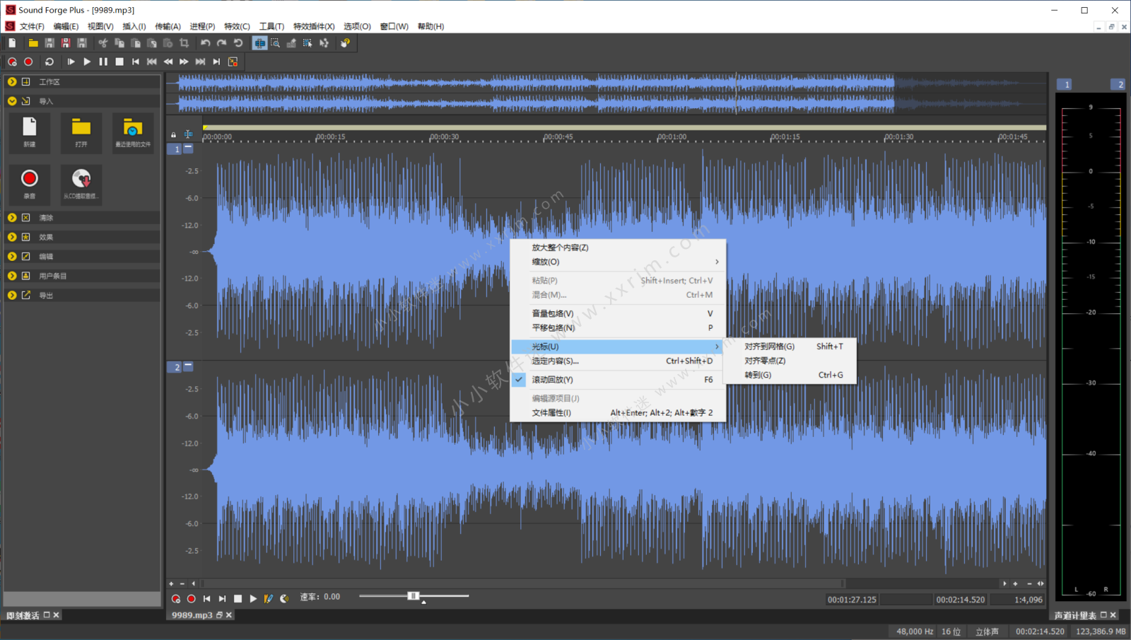 BorisFX Sound Forge Plus 2026.0 Build 76 中文汉化版-音频编辑工具