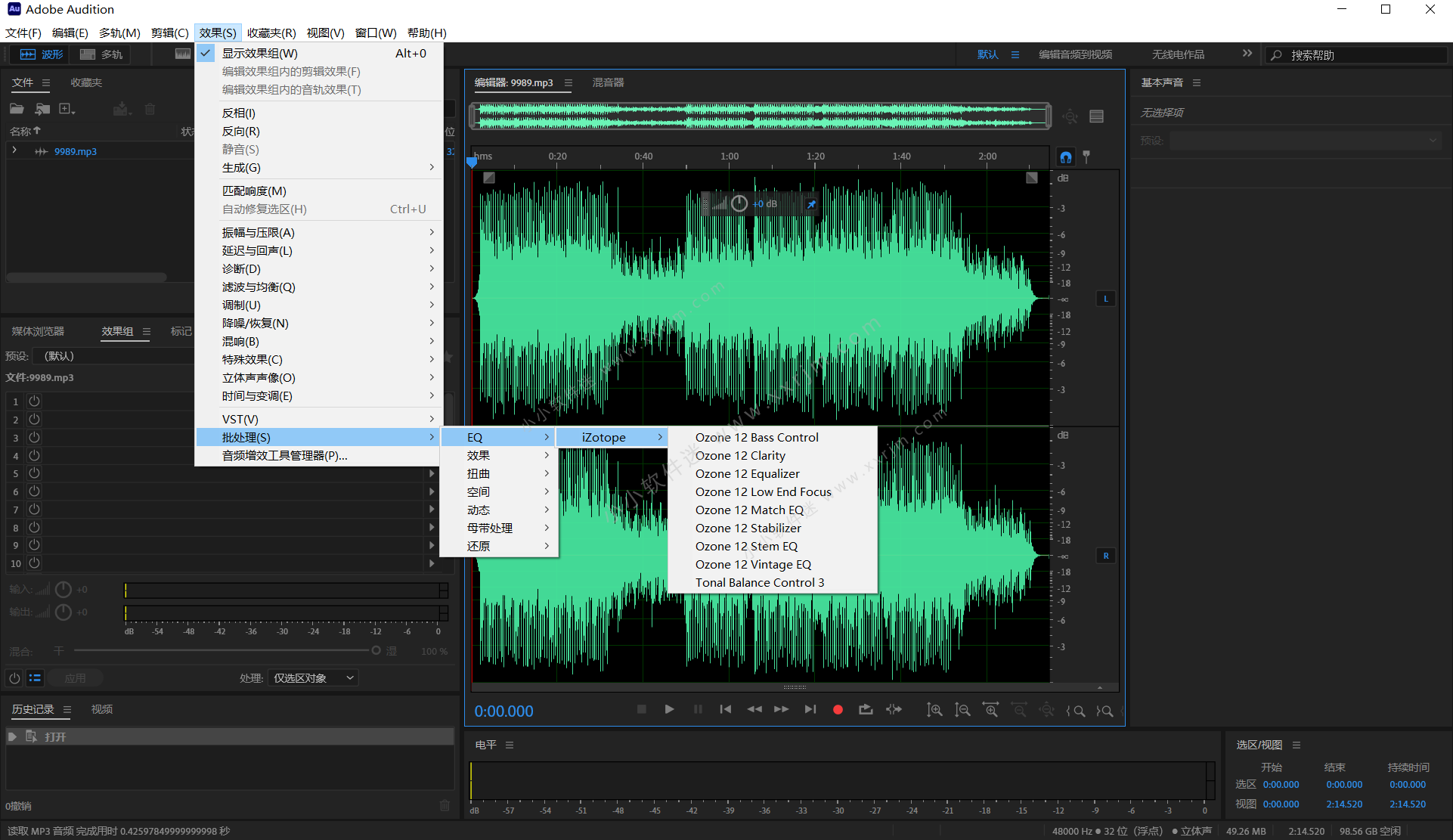 iZotope Ozone Advanced v12.2 英文直装版-专业母带处理插件