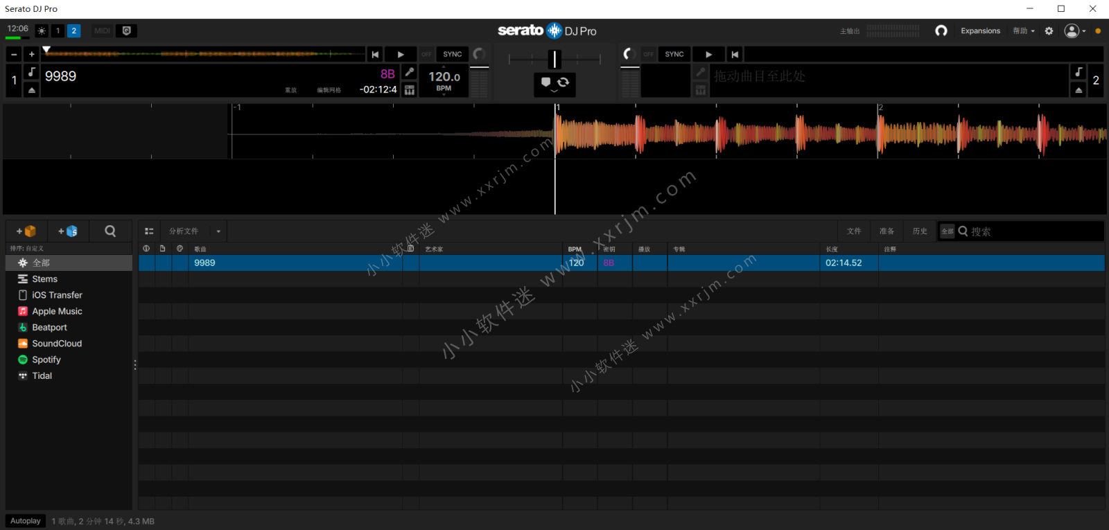 Serato DJ Pro Suite v5.0.0中文破解版-高端DJ软件套件